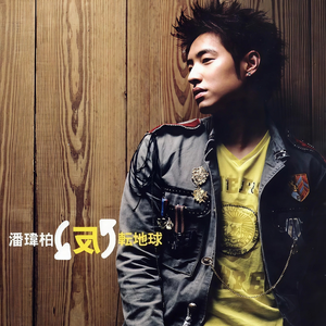 别捏了～尿出来了～视频
