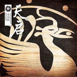 别捏了～尿出来了～视频
